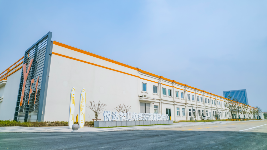 Yueda Textile Named the World’s First Lighthouse Factory in Cotton Textile Sector, China Leads Global Intelligent Manufacturing 图片 1