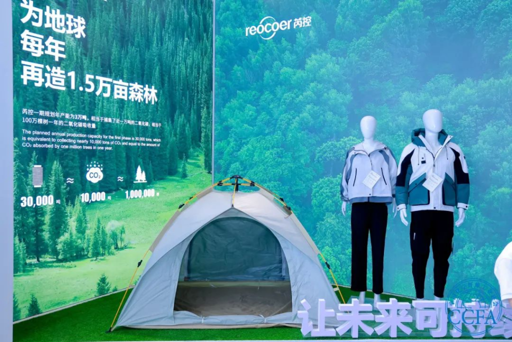 2026 China National Textile and Apparel Council Spring Exhibitions: Boom in Technology & Sustainability, Chinese Fabrics Lead Global Innovation 图片 3