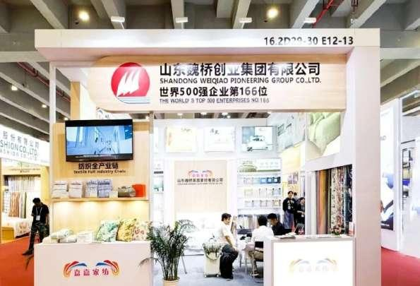 2026 China National Textile and Apparel Council Spring Exhibitions: Boom in Technology & Sustainability, Chinese Fabrics Lead Global Innovation 图片 4